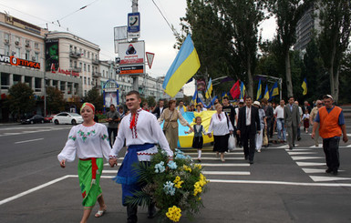 В Донецкой области прошло шествие в честь Дня Независимости 