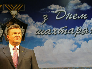 В Донецке Янукович отстоял службу и раздал награды