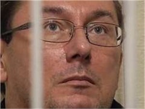 Суд по делу Юрия Луценко перенесли на осень