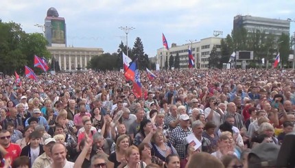 В Донецке прошел митинг в поддержку ДНР