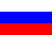 Россияне открывают в Донецке свое консульство 