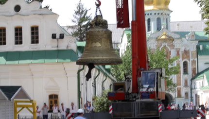 В Лавре установили колокол Всех Святых