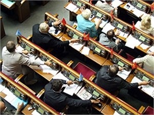 Парламент решил не собираться на вечернее заседание 