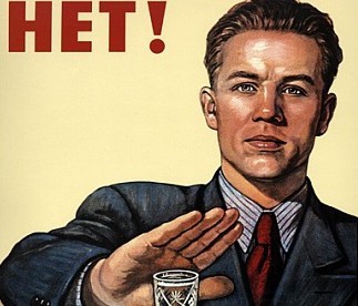 Львовским депутатам запретили пить водку на работе