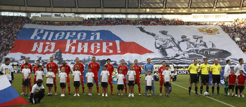 В Москве футбольные фаны размахивают баннером 