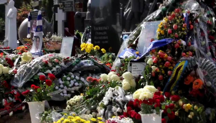 В Киеве почтили память Белькевича, Баля и Гусина 