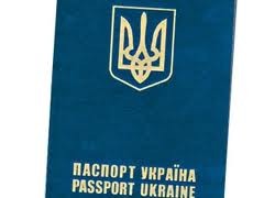 Украинцам запретили менять деньги без паспорта