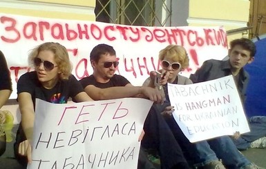 Студенты снова устроили акции протеста в центре Киева