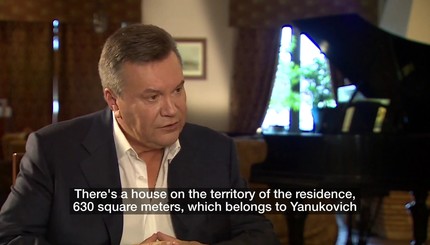 Янукович о Межигорье в интервью BBC