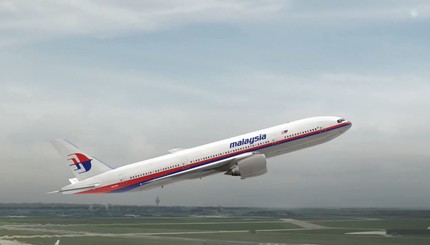 Расследование причины крушения рейса MH17