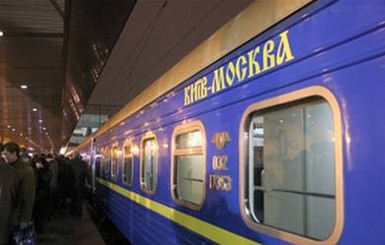 На поезде из Львова в Донецк - за 10 часов
