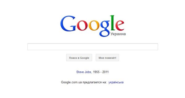 Google разместил на главной странице ссылку на сайт Стива Джобса