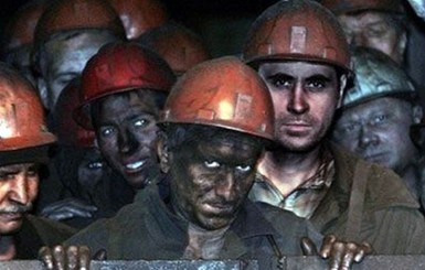 Янукович подписал закон о зарплатах шахтерам