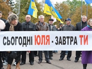 В Якутии арестовали сторонников Тимошенко