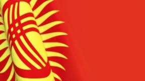 Кыргызстан решил вступить в Таможенный союз