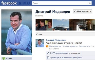 Медведев завел себе Facebook