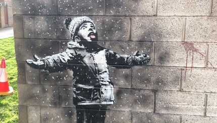 Уличный художник Banksy показал новое граффити