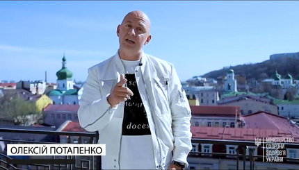Украинские звезды в ролике Минздрава рассказали о правилах профилактики коронавируса