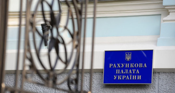 Верховная Рада уволила главного контролера Счетной палаты