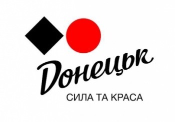 Донецк начал рекламировать себя к Евро-2012: 