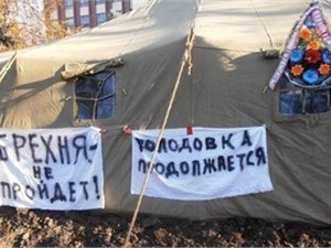 К голодающим донецким чернобыльцам присоединились луганчане