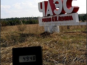 Чернобыль для туристов откроют через неделю