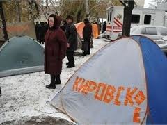 В Луганске пытаются снести палатки чернобыльцев