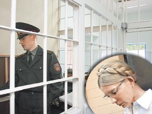 Власенко: Тимошенко арестовали навсегда