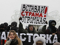Собравшиеся на митинг в Москве начали покидать Болотную площадь