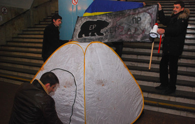 На Майдане в метро пытались установить палатку 