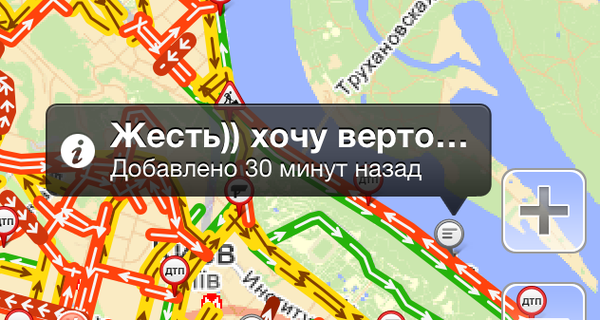 Киев парализовала 15-километровая пробка