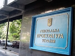 В Генпрокуратуру не поступали требования уволить Рената Кузьмина