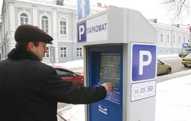 Введение паркоматов отложили до апреля
