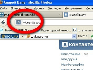 Vkontakte.ru больше нет