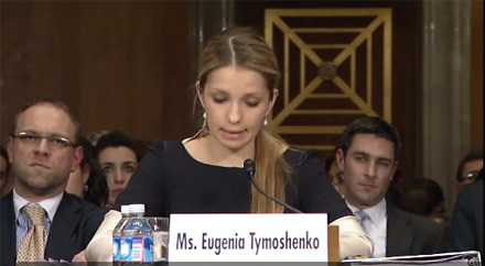 Дочь Тимошенко выступила в Сенате США