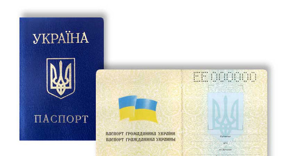Украинцев начнут крупно штрафовать за двойное гражданство