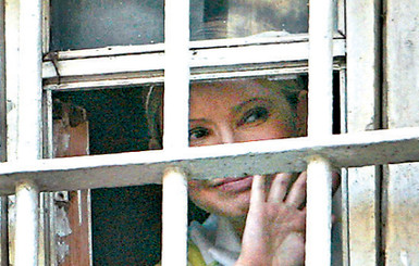Полгода за решеткой, или Как аукнулся арест Тимошенко 