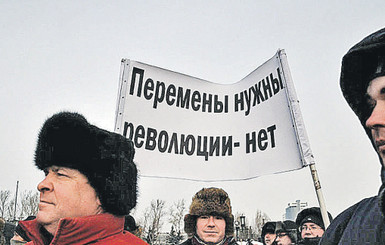 На митинг за Путина вышло вчетверо больше людей, чем на протесты оппозиции 