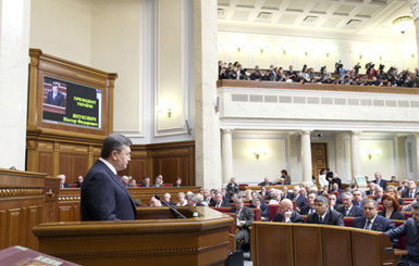 Януковичу в парламенте уcтроили 