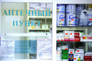 В Украине в два раза подешевеют лекарства