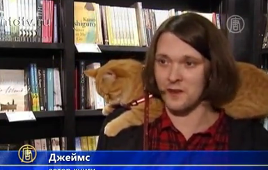 В Лондоне бродячий кот презентовал книгу о себе