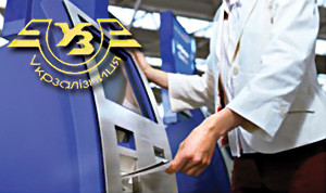 На всех вокзалах Киева поставят терминалы для печати электронных билетов