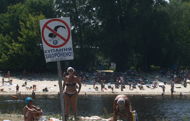 В Киеве закрыли пляжи