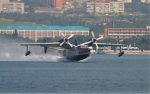 Воскресенье на Черноморском флоте объявлено днем траура по погибшим летчикам Бе-12