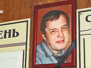 Судью Трофимова и его семью не похоронят, пока не найдут их головы