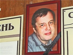 Судью Трофимова могли убить из-за долгов пасынка