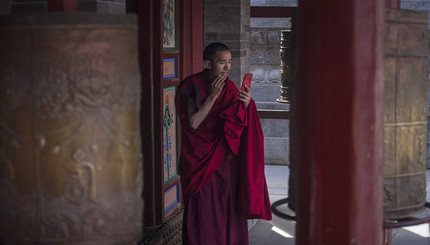 Тибетский буддийский