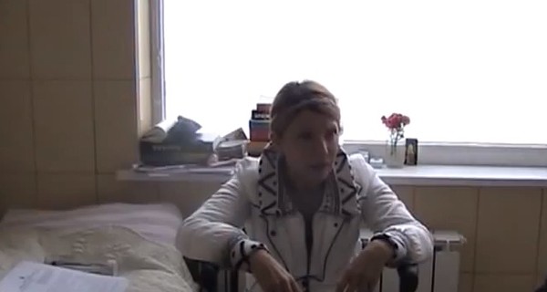 Тюремщики показали новое видео с Тимошенко