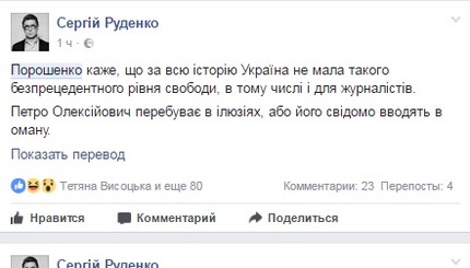 В интернете шутят о пресс-конференции Порошенко