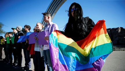 Активисты ЛГБТ провели митинг 
